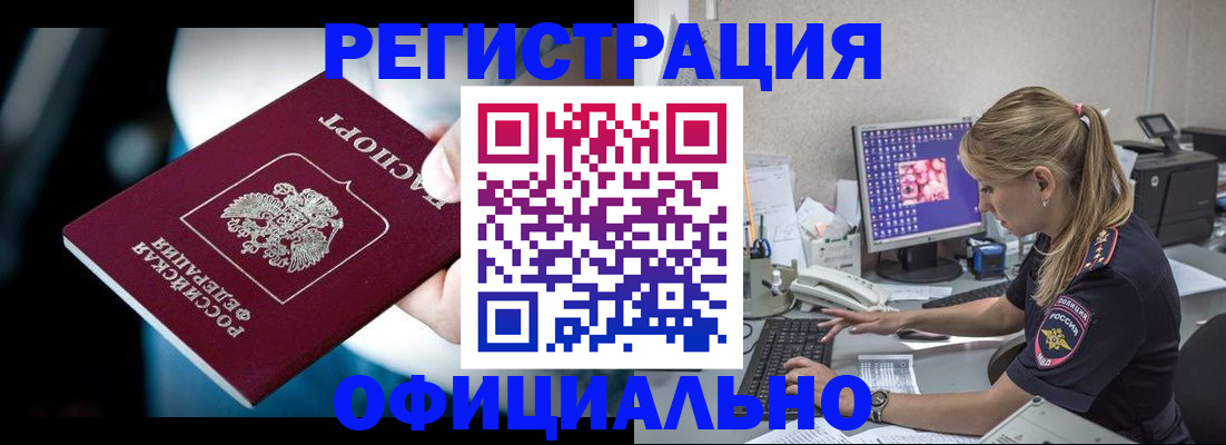 регистрация для дет. сада в Петропавловске-Камчатском